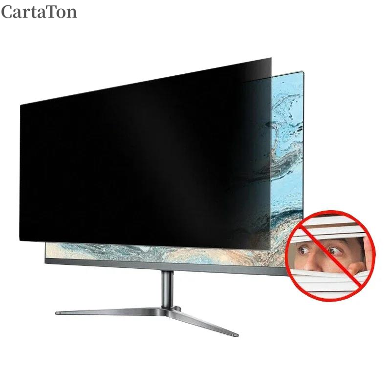 Monitor Privacy Filter - Filtre de confidentialité pour écran, réversible,